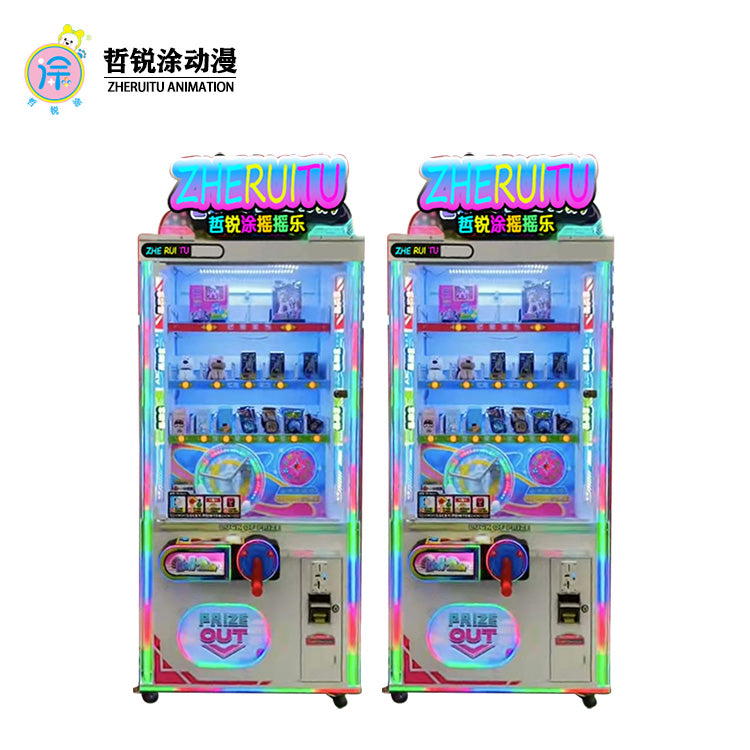 Rallyball gift machine coin operated commercial colorful ball lottery box video game entertainment lottery game machine