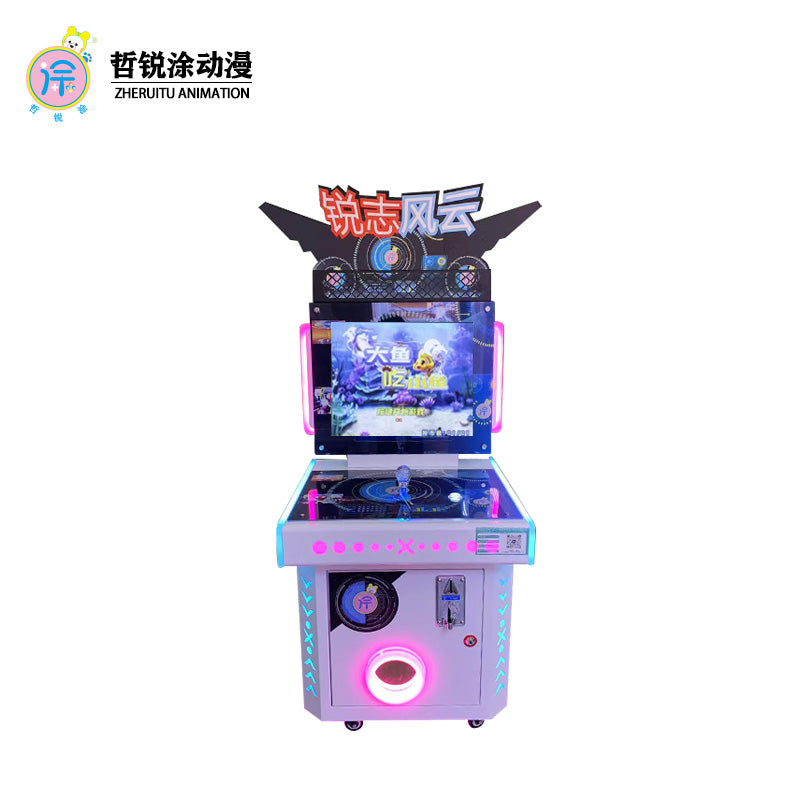 Rui Zhi Feng Yun Big Fish Eating Small Fish Children's Coin-Operated Game Machine Parkour Fishing Video Game City Entertainment