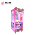 Manufacturer Direct Sales Panda Style Claw Machine Plush Mini Clip Doll & Blind Box Machine Coin Operated Game for Kids