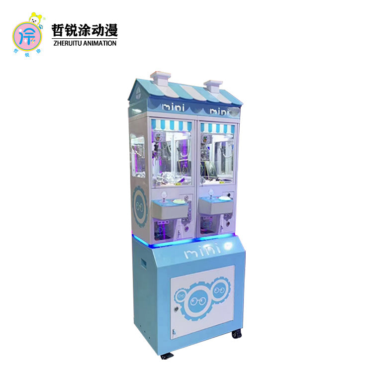 House coffee House double seat mini boutique machine small keychain clip toy claw machine coin-operated claw machine