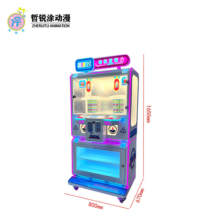 High Quality Happy Planet Two-Person Claw Machine Coin-Operated Snack Amusement Gift Machine English Language