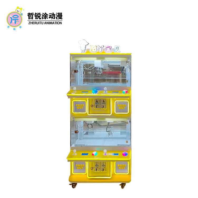 Four-person premium mini claw machine gift keychain claw machine small commercial coin-operated game machine