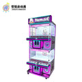 Four-person premium machine mini keychain ball game machine claw machine commercial video game arcade