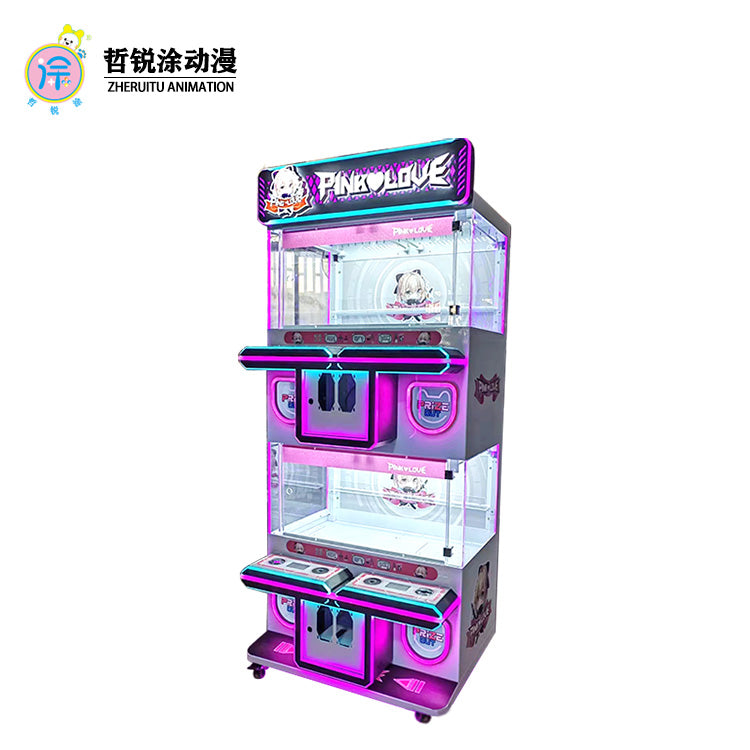 Four-person premium machine mini keychain ball game machine claw machine commercial video game arcade