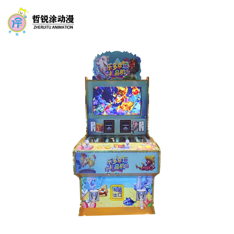32 inch gift machine large scale fishing game machine placed in shopping malls for video game arcade machines