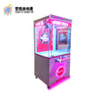 Selling Maker Shop Design Coin Operated Plush Toys For Claw Machine Toy Crane Machine Arcade Doll Machine