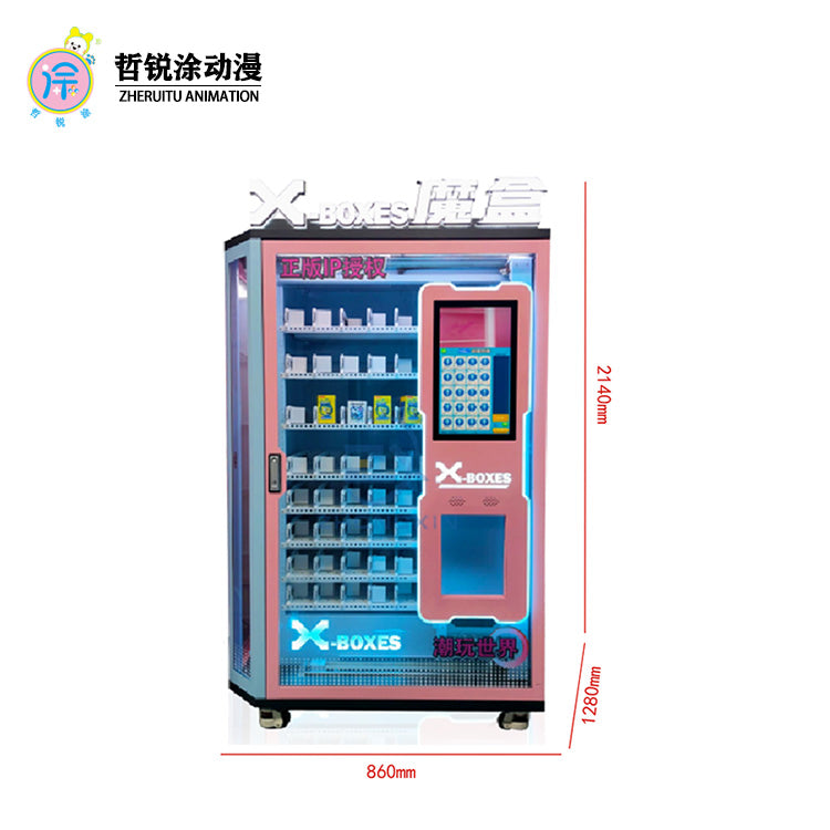Lucky Blind Box Machine  Commercial Self service Selling Machine for Action Figures Toys Cosmetics