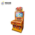 32 inch double joystick coin operated arcade fishing entertainment gift machine automatic vending machine