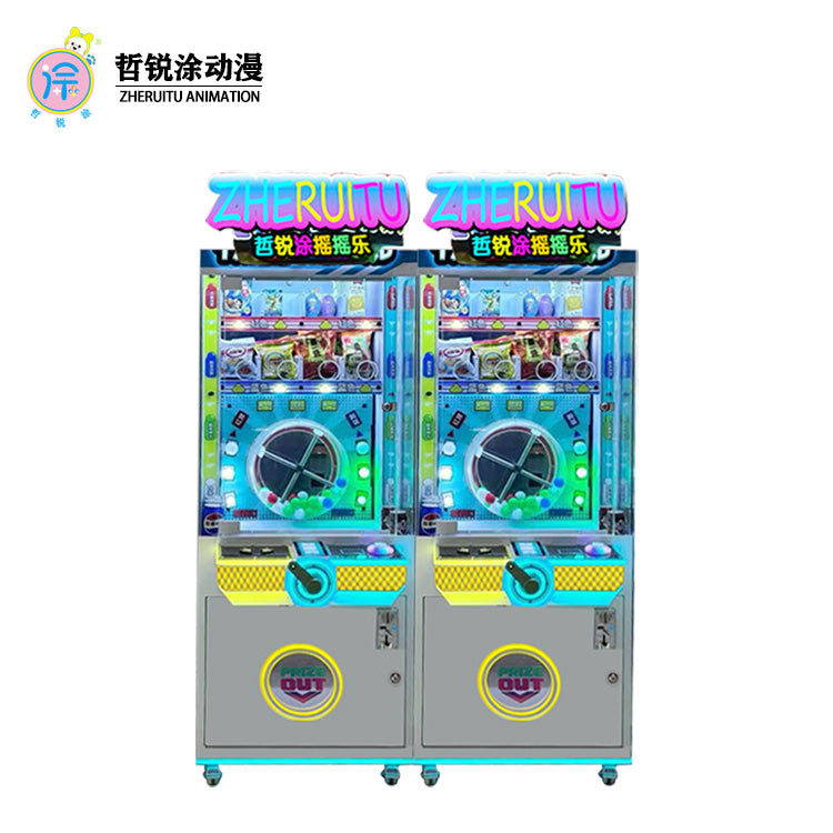 Rattle ball machine lucky lottery ball gift machine entertainment toy video game arcade coin operated commercial game machine