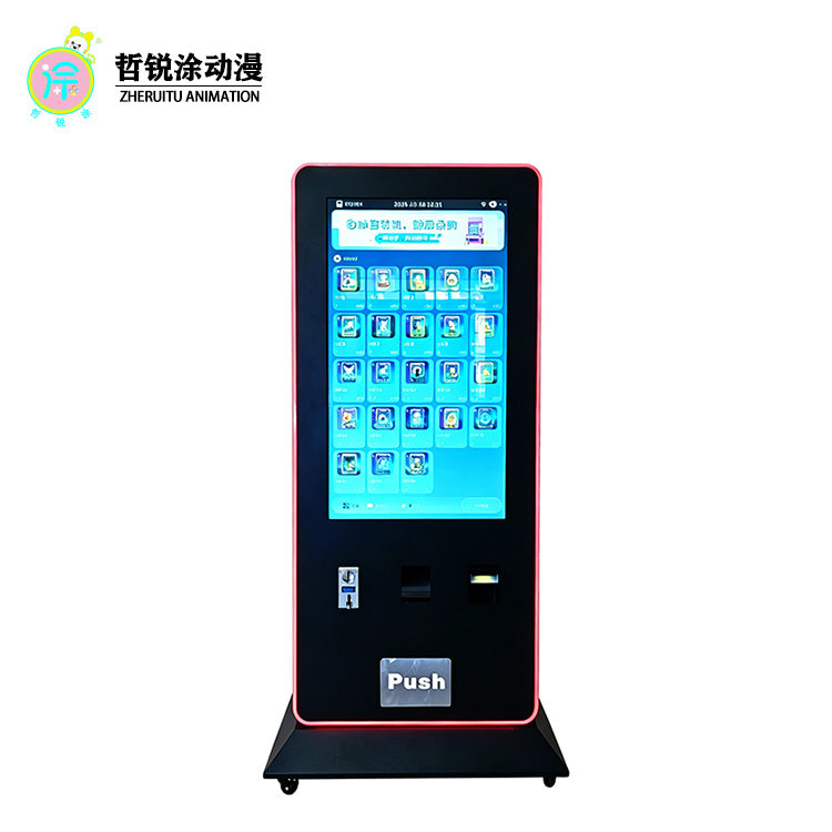 電子煙智能無人自助售賣機