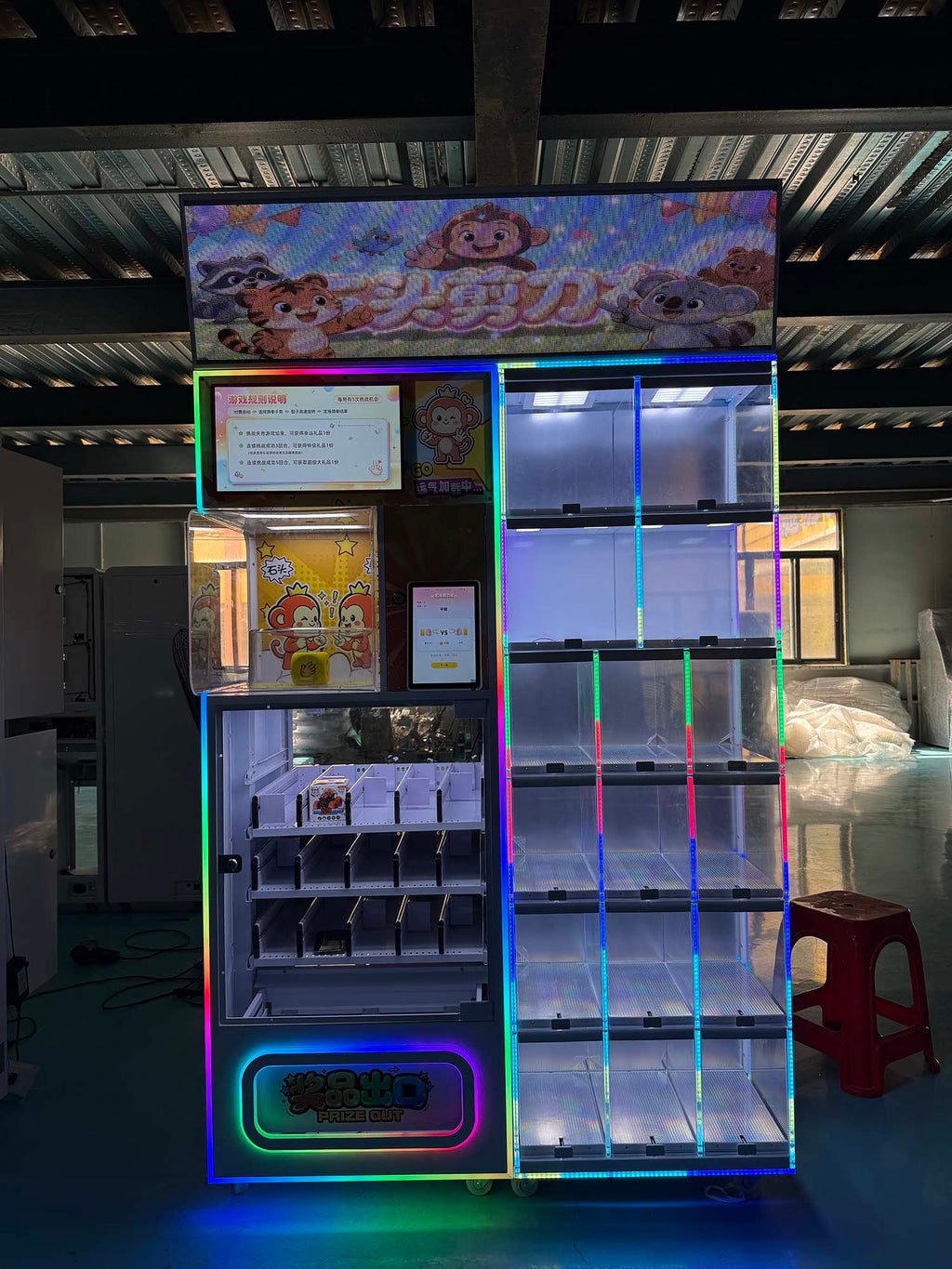 Rock-Paper-Scissors self-service gift vending machine with a guessing game, suitable for displaying trendy toys, gift figurines, and snacks.