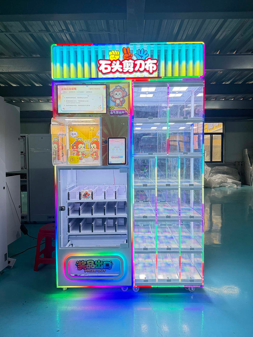 Rock-Paper-Scissors self-service gift vending machine with a guessing game, suitable for displaying trendy toys, gift figurines, and snacks.