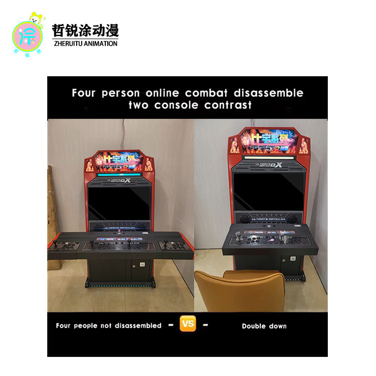 四人联机格斗机月光宝盒拳皇街机投币商用双摇杆游戏