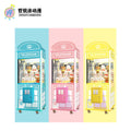 Crown Series Doll Machine Large Scale  Claw Machine with Doll Figures and Amusement Equipment