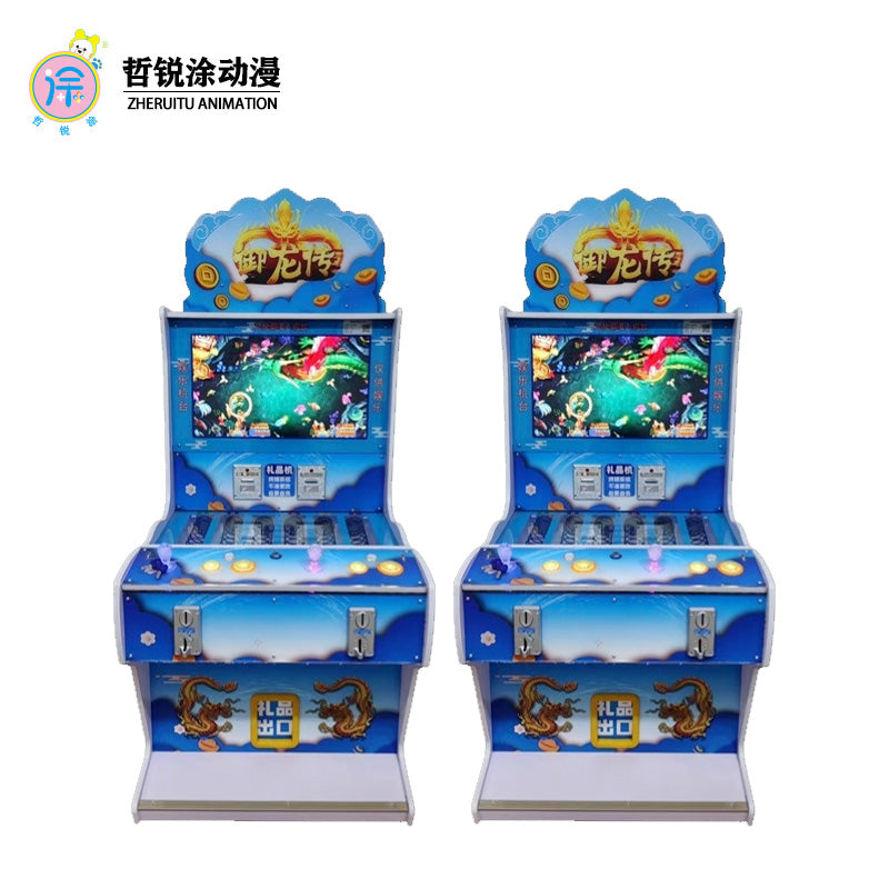 Gift machine fishing arcade entertainment game supermarket entrance desktop coin-operated commercial game machine