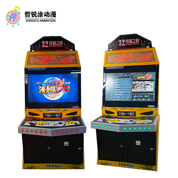 Ultimate Battle Coin-Operated Arcade Retro Game Machine Commercial Double Rocker Moonshine Box