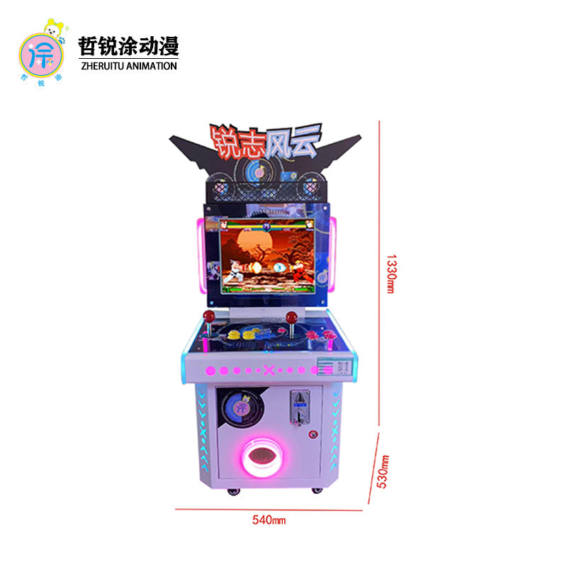 Ruizhi Fengyun Moonlight Treasure Box Fighting Machine Children's Arcade Game Coin-Operated Commercial Entertainment English