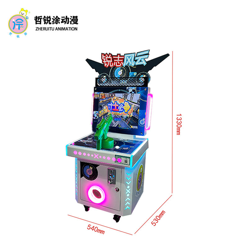 Rui Zhi Feng Yun Battle for Every Inch Land Coin-operated Shooting Game Console Parkour Racing Video Game City ZHERUITU