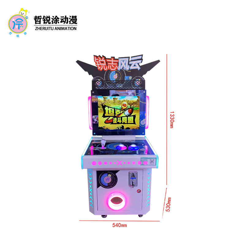 Ruizhi Fengyun Tank Station Children's Game Machine Parkour Racing Coin-operated Amusement Machine