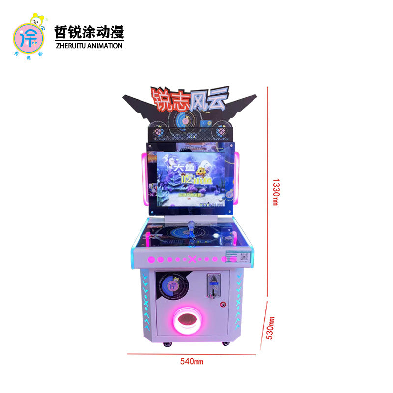 Rui Zhi Feng Yun Big Fish Eating Small Fish Children's Coin-Operated Game Machine Parkour Fishing Video Game City Entertainment