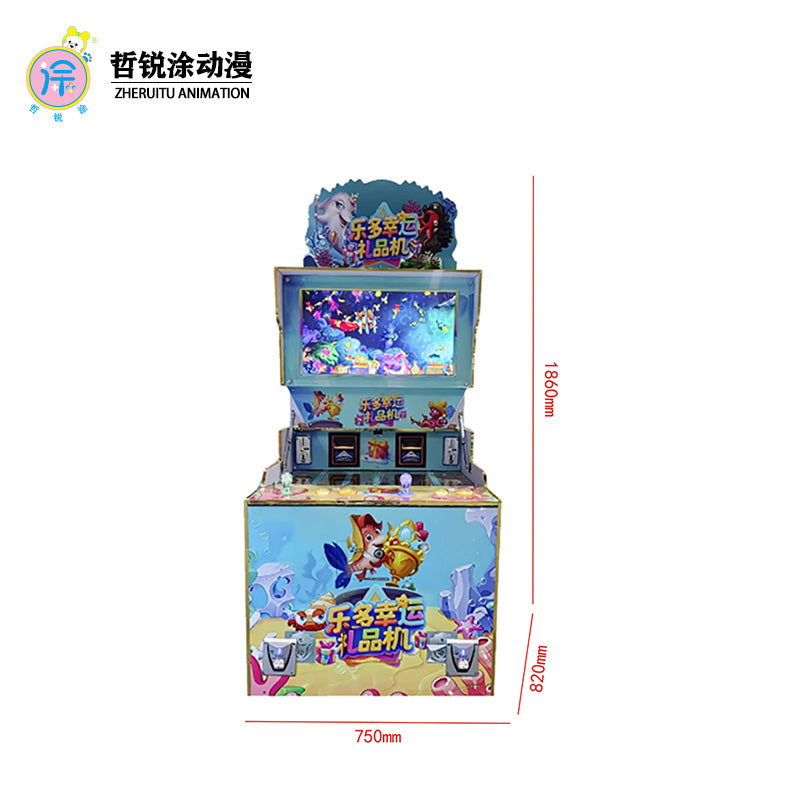 Dual person fishing game machine automatic vending coin operated commercial gift electronic game entertainment machine
