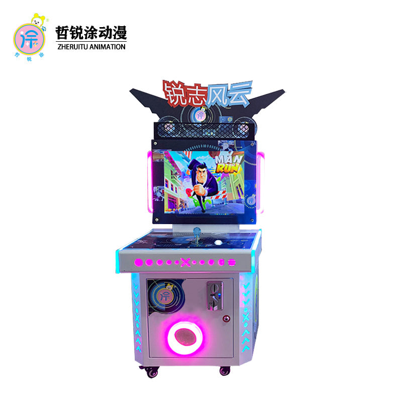 Reiz Wind Cloud Extreme Parkour Children's Racing Gun Lutetium Commercial Video Game Amusement Machine