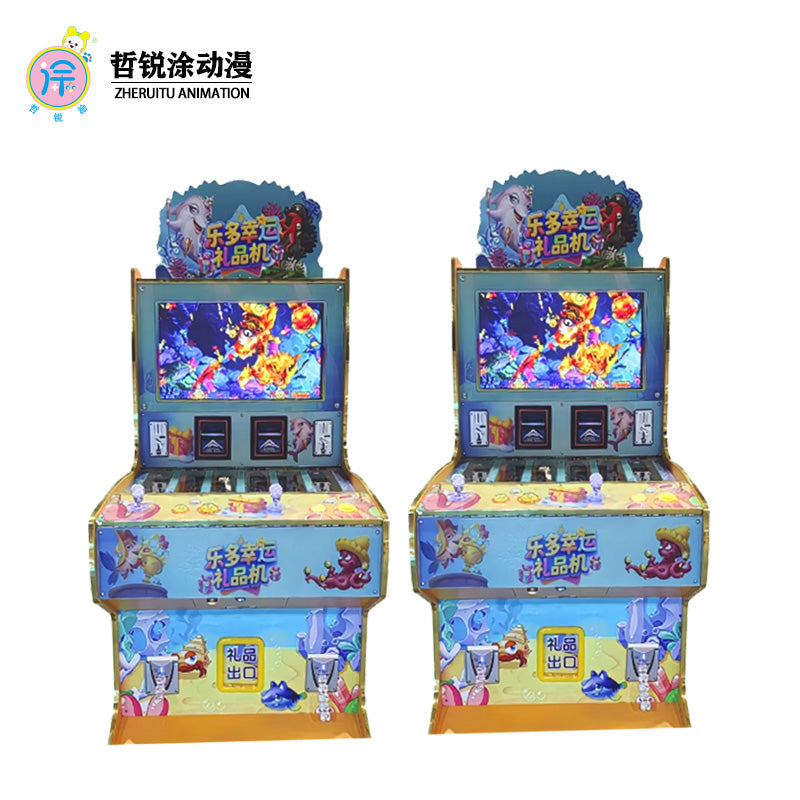 32 inch gift machine large scale fishing game machine placed in shopping malls for video game arcade machines