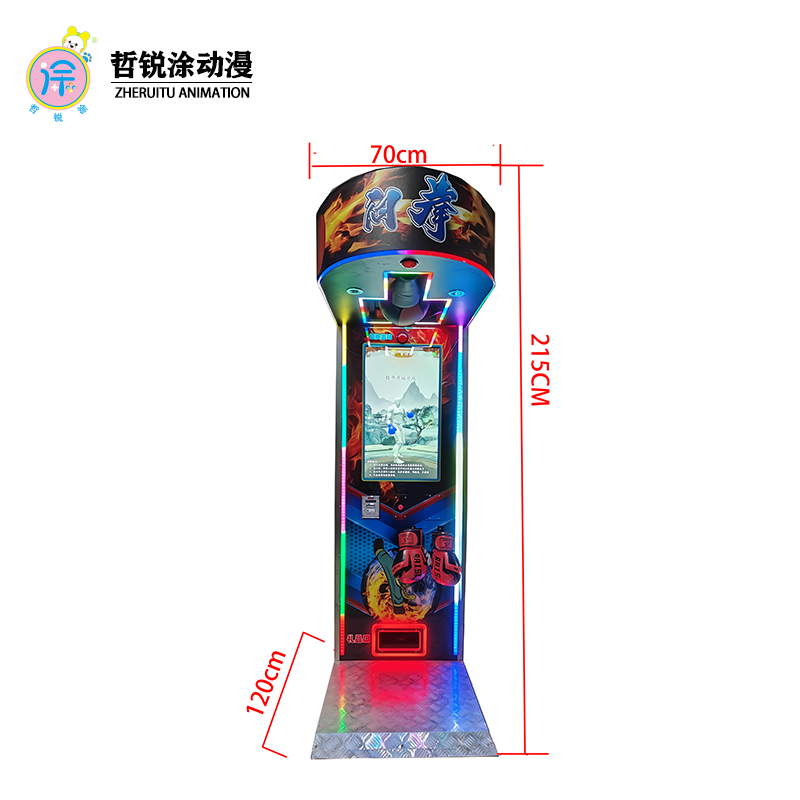 LCD boxing machine Large game city boxing decompression coin-operated commercial entertainment machine
