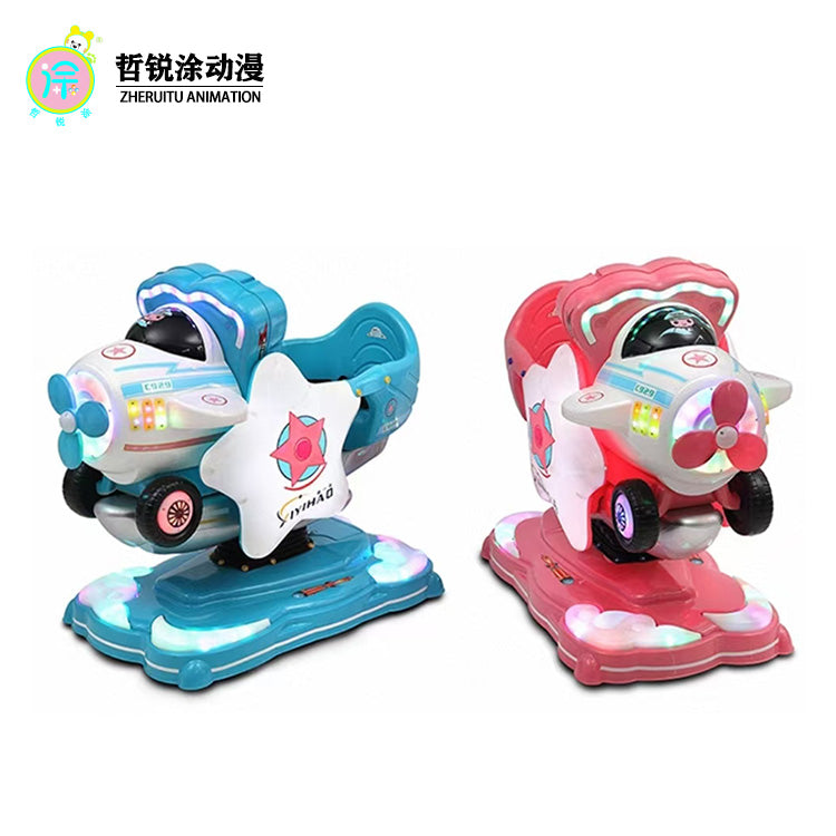 Airplane rocking chair swing vehicle electric supermarket commercial rocking machine children's game machine