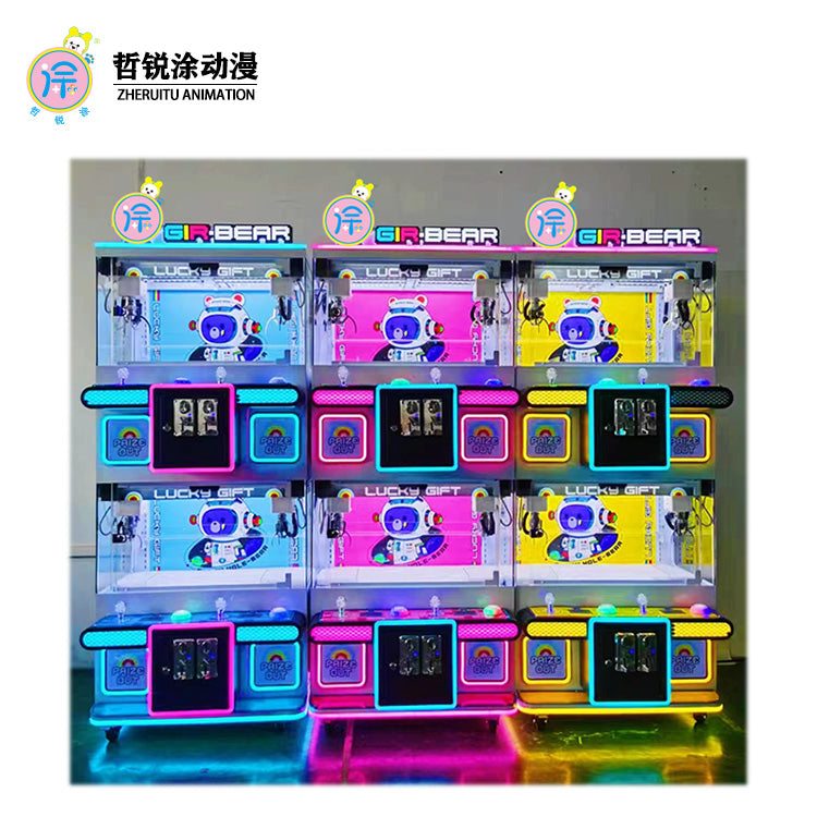 Four-person premium machine mini claw machine commercial game console arcade coin grab keychain gift