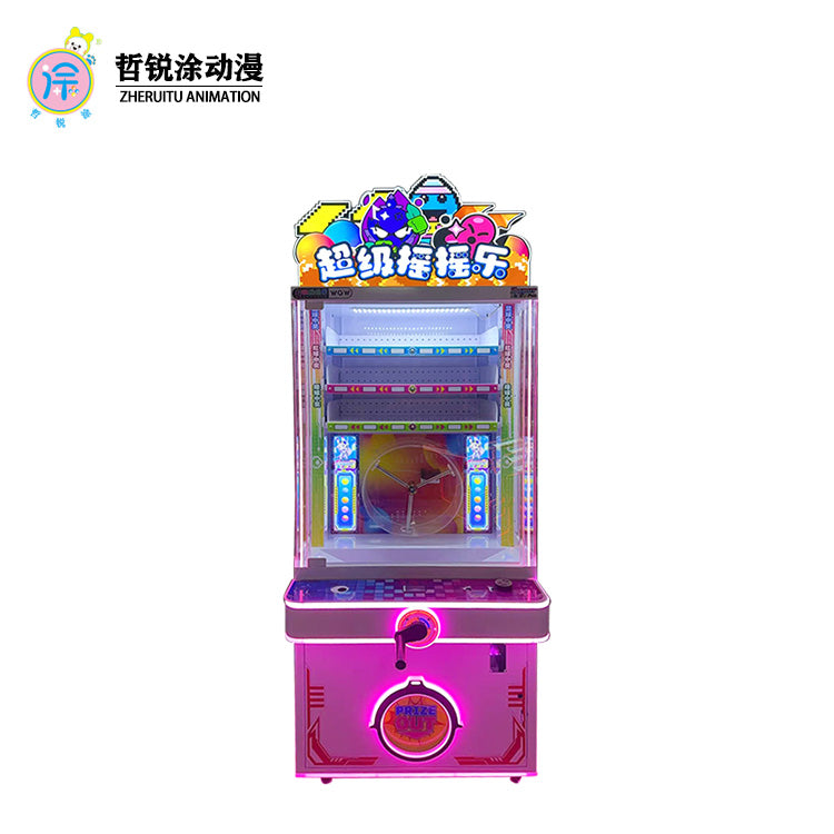 Entertainment rocking ball gift electronic game center coin-operated commercial blind box snacks game machine