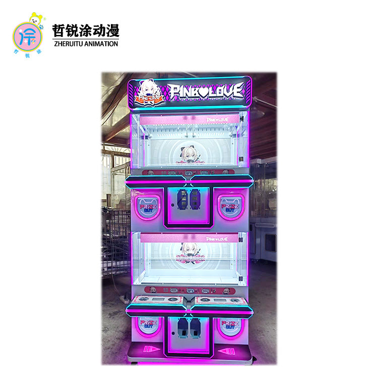 Four-person premium machine mini keychain ball game machine claw machine commercial video game arcade