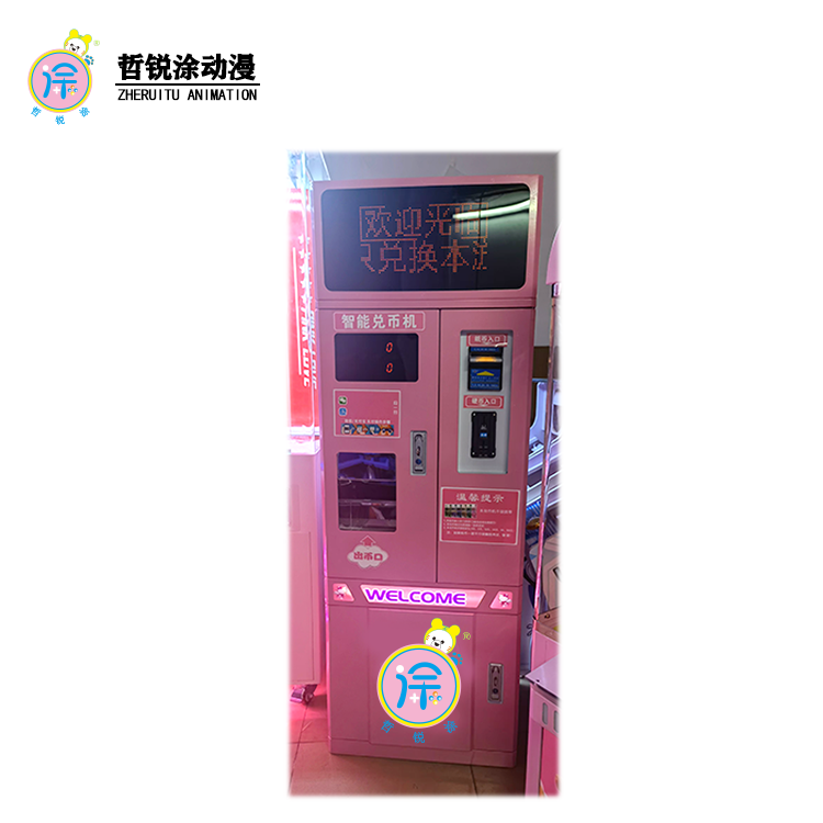 Factory Directly Sell Automatic Token Vending Machine Game Bill To Coin Changer Coin Changer