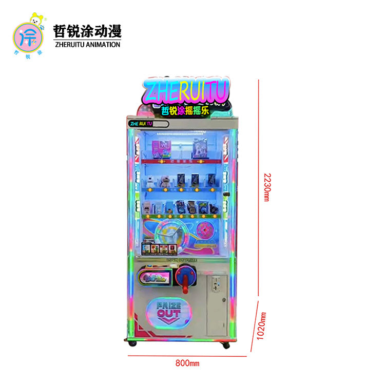 Rallyball gift machine coin operated commercial colorful ball lottery box video game entertainment lottery game machine