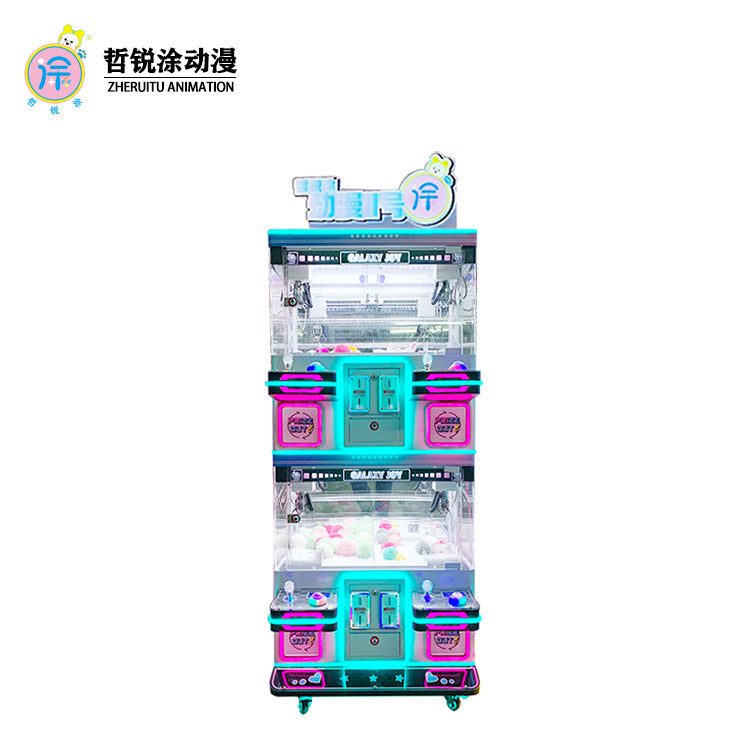 Four-person premium machine claw machine small amusement park mini claw machine commercial coin-operated video game arcade