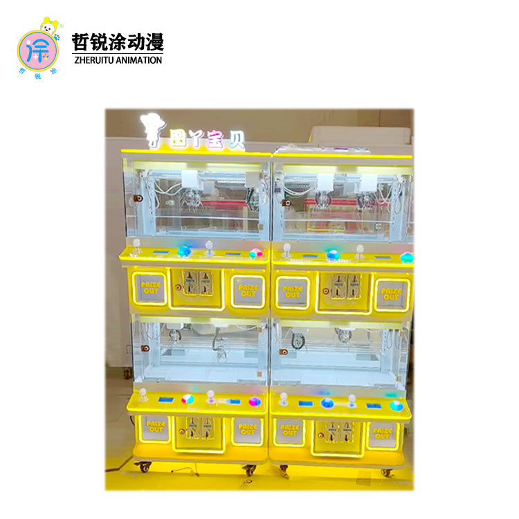 Four-person premium mini claw machine gift keychain claw machine small commercial coin-operated game machine