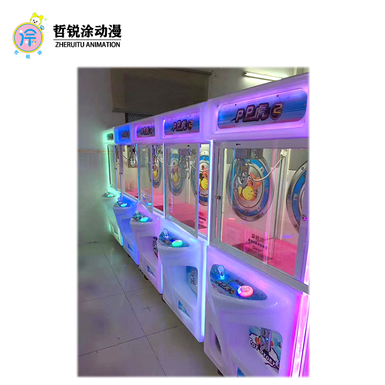 Children's Entertainment Equipment Vacuum-Formed Doll Machine Seven-Color Lantern Crane Claw Machine