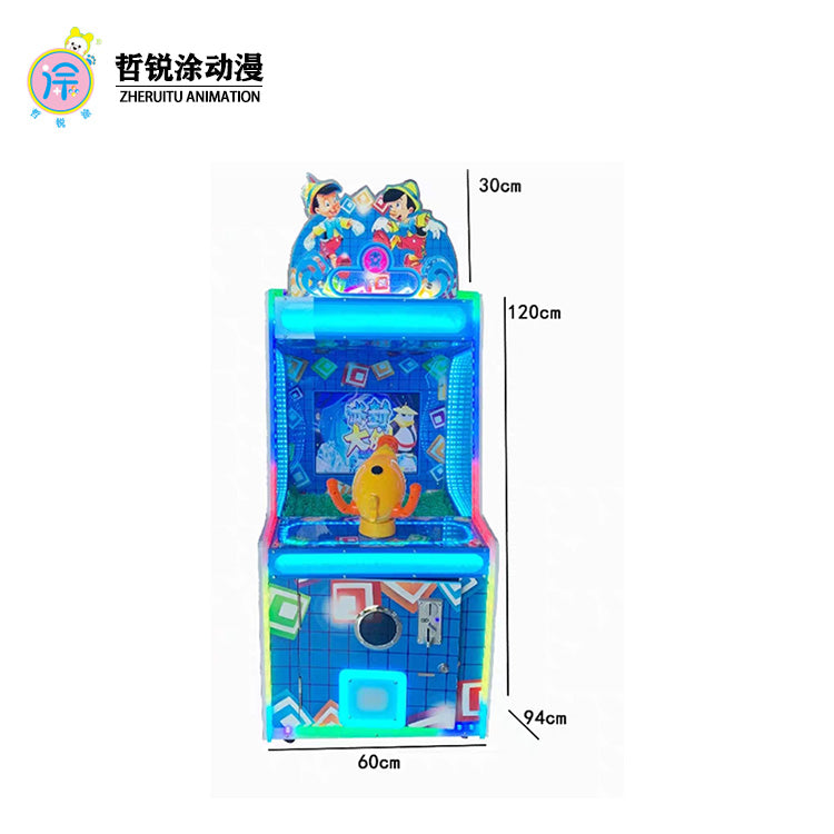 Children's Luxury Single Water-Blowing Electric Arcade Shooting & Puzzle Game Machine