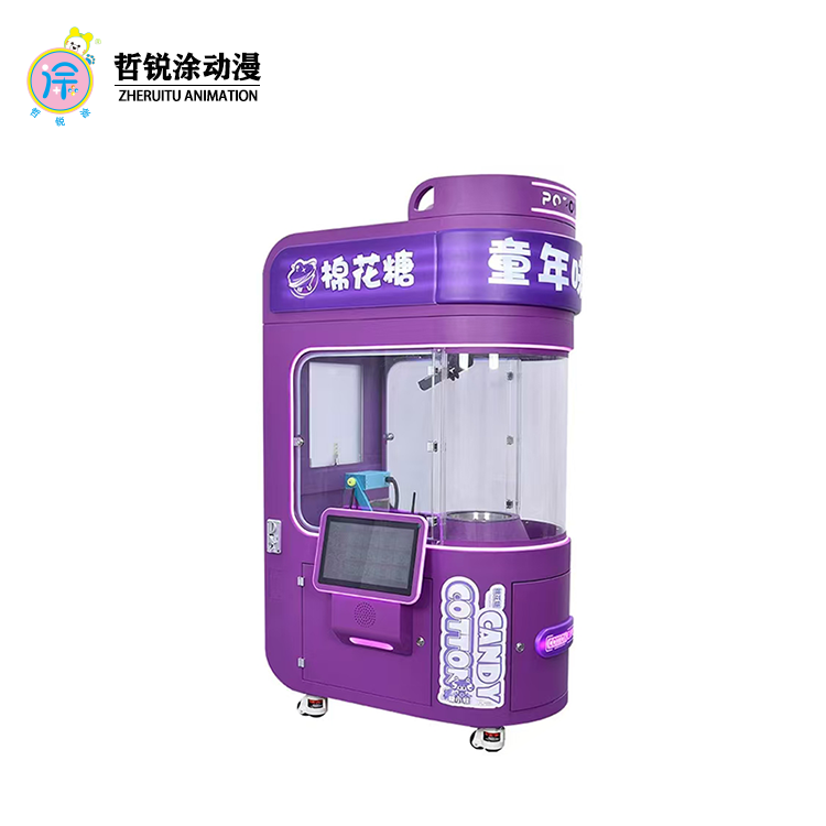 Intelligent fancy cotton candy machine self-service kiosk unmanned vending machine fully automatic coin-operated commercial