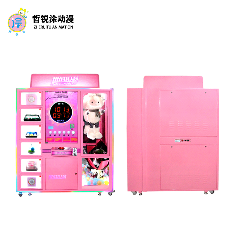 Challenge 10 seconds gift machine blind box grab doll coin shopping mall large commercial drainage game machine