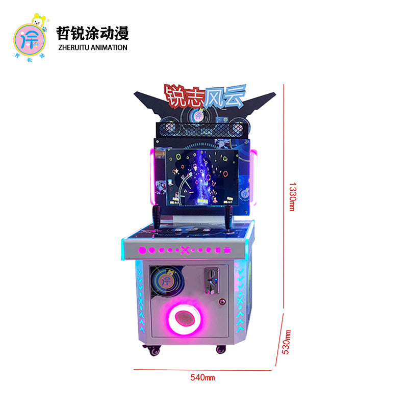 Ruizhi Fengyun Moonlight Treasure Box Fighting Machine Children's Arcade Game Coin-Operated Commercial Entertainment English