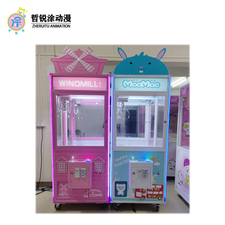 The Big Windmill series of collectible doll game machines commercial gifts electromechanical arcade game consoles