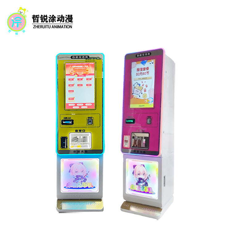 豪华广告屏代币兑换自助机