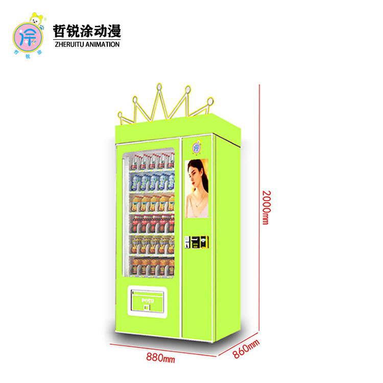 Bestselling 24hour touchscreen 60channel 36shelf refrigerated vending machine largecapacity self-service coin snack box machine