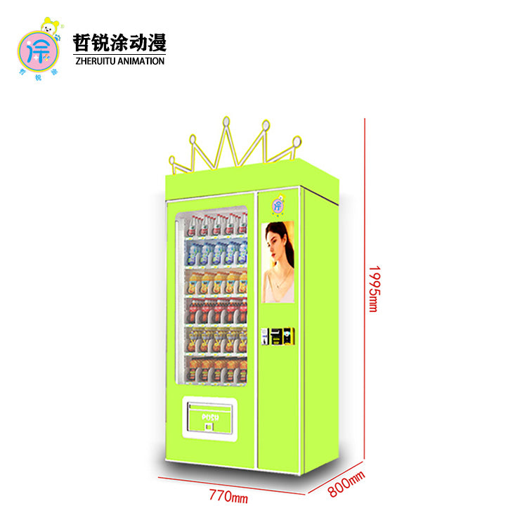 Bestselling 24hour touchscreen 60channel 36shelf refrigerated vending machine largecapacity self-service coin snack box machine
