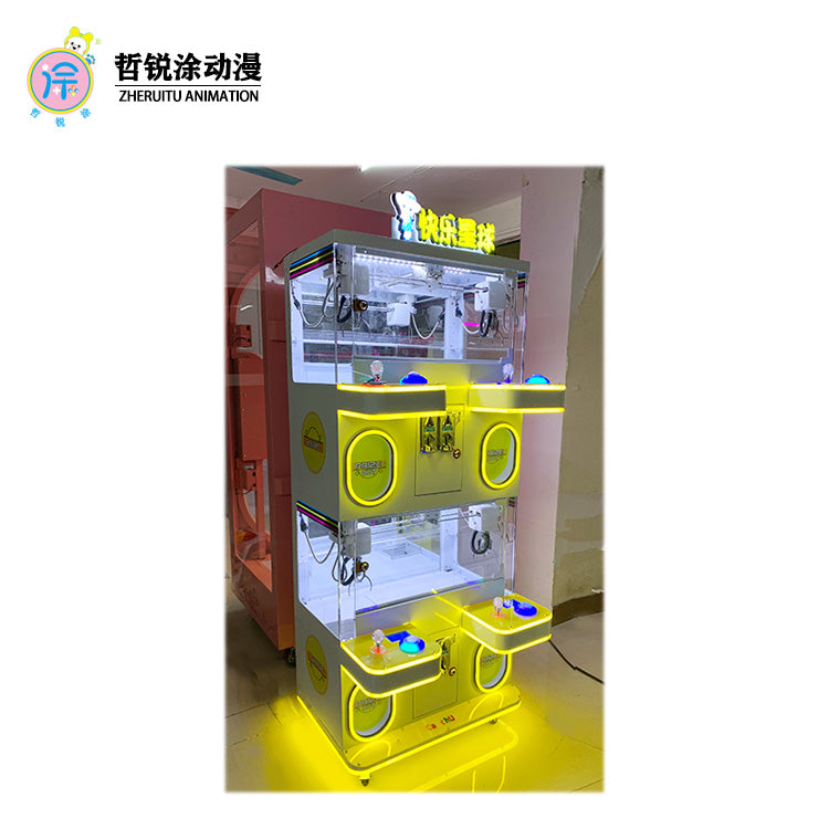Four-person premium mini claw machine gift keychain claw machine small commercial coin-operated game machine