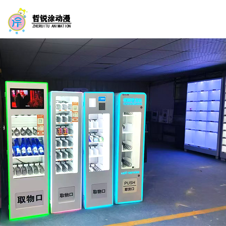 Beauty and nail art self-service vending machines commercial intelligent unmanned vending machines