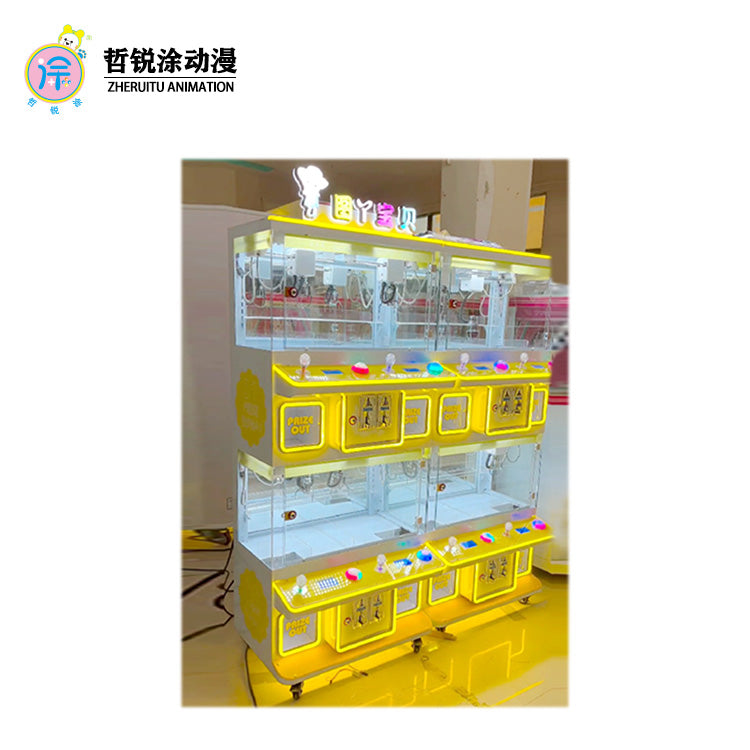 Four-person premium mini claw machine gift keychain claw machine small commercial coin-operated game machine