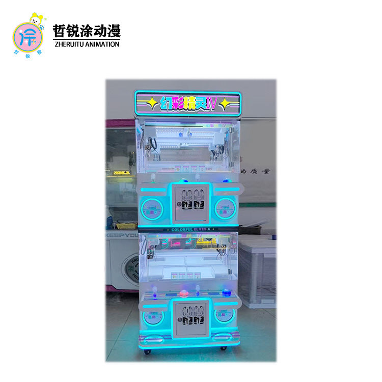 Four-person premium machine claw machine small amusement park mini claw machine commercial coin-operated video game arcade