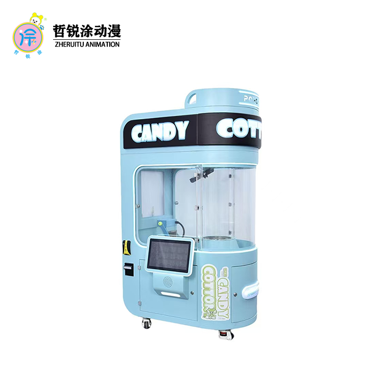 Intelligent fancy cotton candy machine self-service kiosk unmanned vending machine fully automatic coin-operated commercial